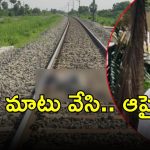 Topudurthi Mahesh Reddy: అనంతలో యువకుడి హత్య! రాజకీయ రంగు, మిడ్ నైట్ ఏం జరిగింది?