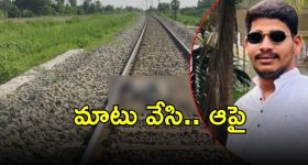 Topudurthi Mahesh Reddy: అనంతలో యువకుడి హత్య! రాజకీయ రంగు, మిడ్ నైట్ ఏం జరిగింది?