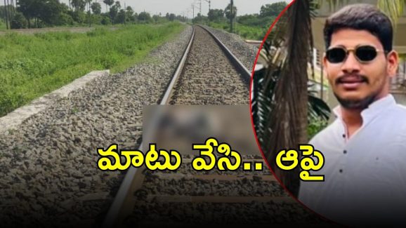 Topudurthi Mahesh Reddy: అనంతలో యువకుడి హత్య! రాజకీయ రంగు, మిడ్ నైట్ ఏం జరిగింది?