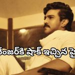 Game Changer : బెనిఫిట్ షోలు, టికెట్ ప్రైజ్ అలా ఎలా ఇస్తారు… టీజీ హైకోర్టు సీరియస్