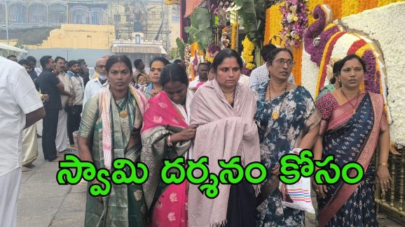 Vaikunta Dwara Darshan: నెరవేరిన బాధితుల కోరిక.. తిరుమలలో స్పెషల్‌గా వైకుంఠ దర్శనం