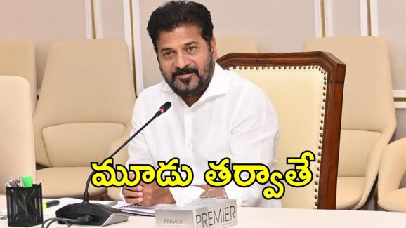 Telangana Govt: రిపోర్టు రెడీ, ఫస్ట్ వీక్‌లో ఎన్నికలపై క్లారిటీ
