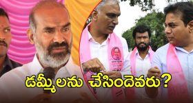 Adi Srinivas: కడుపు మంటతో ఆ మాటలు.. బీఆర్ఎస్‌పై విప్ సెటైర్లు