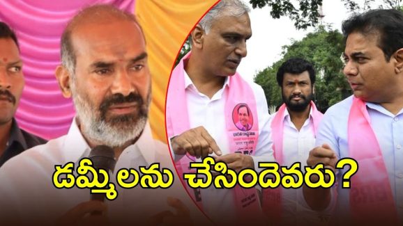 Adi Srinivas: కడుపు మంటతో ఆ మాటలు.. బీఆర్ఎస్‌పై విప్ సెటైర్లు