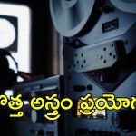 Phone Tapping Case: తెలంగాణ ఫోన్ ట్యాపింగ్ కేసు.. నిందితులు చిక్కడం ఖాయం, కొత్త చట్టమేంటి?