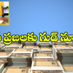AP Govt: కీలక ఫైలుపై సీఎం చంద్రబాబు సంతకం.. డబ్బులు అందినట్లే ఇక..