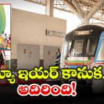 Hyderabad Metro: హైదరాబాద్ వాసులకు గుడ్ న్యూస్.. మెట్రో విస్తరణపై సీఎం రేవంత్ కీలక నిర్ణయం