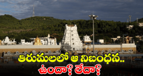 Tea: టీ త్రాగేటప్పుడు ఇవి అస్సలు తినకూడదు !