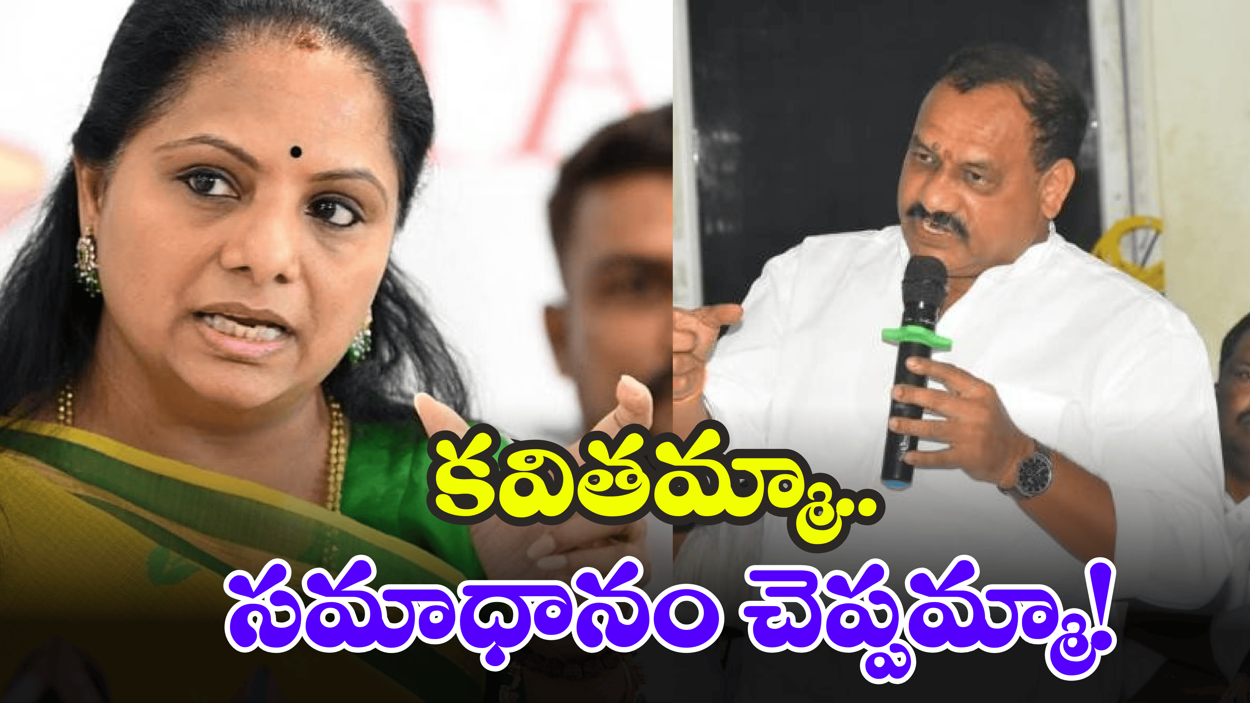 TPCC vs BRS: ప్లేస్ మీరు చెప్పిన ఒకటే.. టైమ్ కూడ చెప్పండి.. సవాల్ విసిరిన టీపీసీసీ చీఫ్
