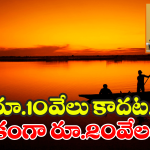 AP Govt: ఏపీలో రెట్టింపు సాయంకు ప్రభుత్వం గ్రీన్ సిగ్నల్.. తక్షణం అమల్లోకి..