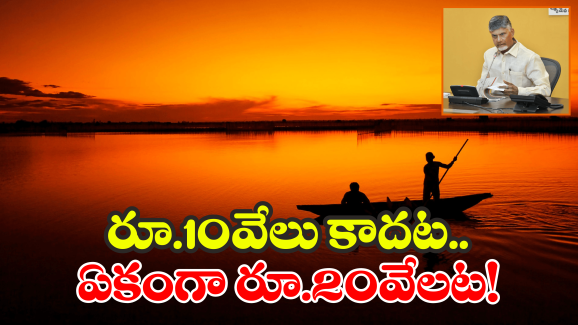 AP Govt: ఏపీలో రెట్టింపు సాయంకు ప్రభుత్వం గ్రీన్ సిగ్నల్.. తక్షణం అమల్లోకి..