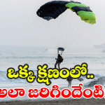 Indian Navy Rehearsal: విశాఖ నేవీ రిహార్సల్స్‌‌‌‌‌‌‌లో అపశృతి.. సముద్రంలో దిగిన కమెండో, ఆ తర్వాత..