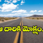 Vizag News: వైజాగ్ వాసుల ఆ కష్టాలకు చెల్లు.. కేంద్రానికి థ్యాంక్స్ చెప్పిన పవన్..
