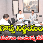 CM Revanth – Savitribai Phule: పూలే జయంతిని మహిళా ఉపాధ్యాయ దినోత్సవంగా జరుపుకోండి.. సీఎం రేవంత్ రెడ్డి పిలుపు