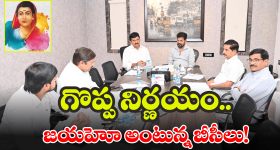 CM Revanth - Savitribai Phule: పూలే జయంతిని మహిళా ఉపాధ్యాయ దినోత్సవంగా జరుపుకోండి.. సీఎం రేవంత్ రెడ్డి పిలుపు