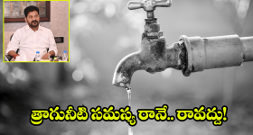 Game Changer: ‘గేమ్ ఛేంజర్’పై కన్నడ ప్రేక్షకుల ఫైర్.. బాయ్‌కాట్ చేయాలంటూ డిమాండ్, ఎందుకంటే.?