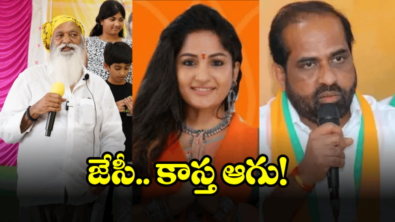 JC Prabhakar Reddy: జేసీ.. ఒక్కసారి ఏజ్ తెలుసుకో.. ఏపీ మంత్రి సెటైర్