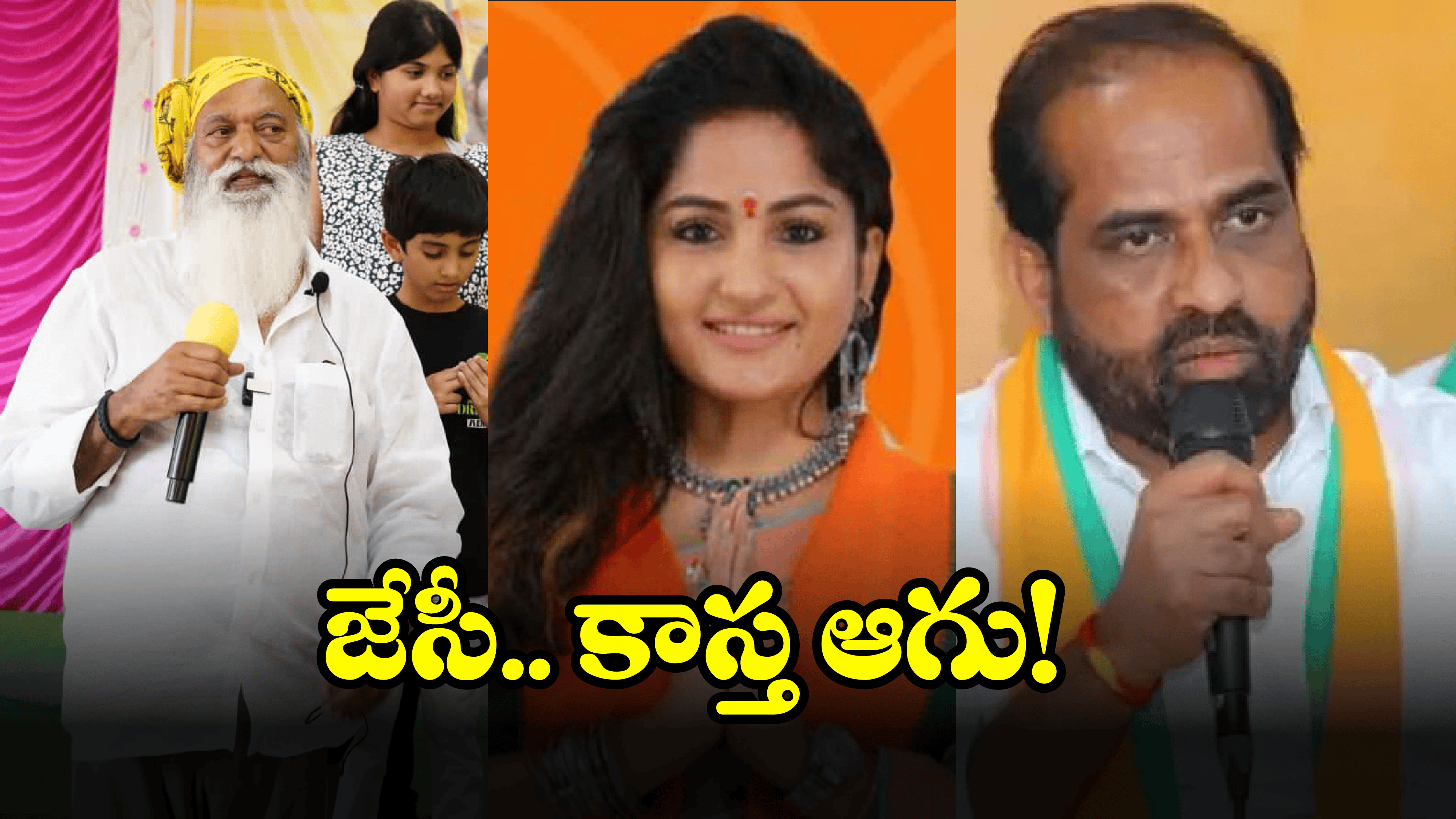 JC Prabhakar Reddy: జేసీ.. ఒక్కసారి ఏజ్ తెలుసుకో.. ఏపీ మంత్రి సెటైర్