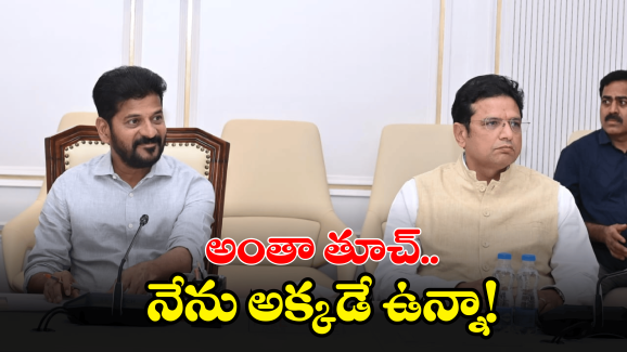 Sridhar Babu: ఎమ్మేల్యేల ప్రోగ్రెస్ రిపోర్ట్.. క్లారిటీ ఇచ్చిన మంత్రి శ్రీధర్ బాబు