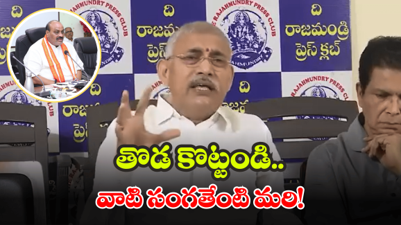 YCP vs TDP: ఈ తెలివి అప్పుడేమైంది.. కూటమిపై మాజీ మంత్రి ఫైర్