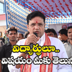 Telangana Students: టెన్త్ మార్కులిస్టులపై ప్రభుత్వం కీలక నిర్ణయం.. స్పోర్ట్స్ వివరాలు కూడ అందులోనే..!