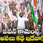 Pawan Kalyan: వన్ నేషన్.. వన్ వుడ్.‌‌. పవన్ కళ్యాణ్ కొత్త డిమాండ్