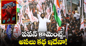 TG Cabinet Meeting: ముగిసిన కేబినెట్ భేటీ.. తెలంగాణ ప్రజలకు భారీ శుభవార్త..