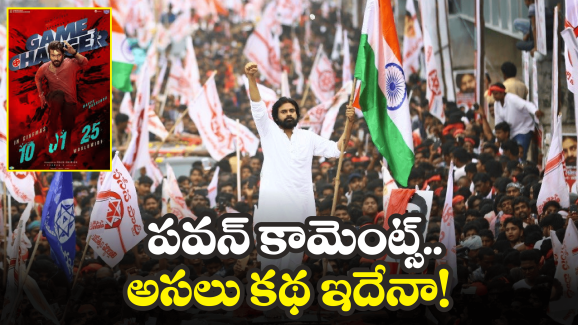 Pawan Kalyan: వన్ నేషన్.. వన్ వుడ్.‌‌. పవన్ కళ్యాణ్ కొత్త డిమాండ్