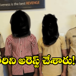 CMR Collage Issue: సీఎంఆర్ కాలేజీ కేసులో ఇద్దరి అరెస్ట్.. పోలీసుల దర్యాప్తులో తేలింది ఇదే!