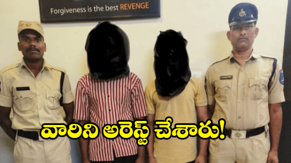 CMR Collage Issue: సీఎంఆర్ కాలేజీ కేసులో ఇద్దరి అరెస్ట్.. పోలీసుల దర్యాప్తులో తేలింది ఇదే!