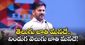 Endowment Department: దేవాదాయ శాఖలో జాబ్స్.. ఇవాళే లాస్ట్ డేట్.. APPLY NOW..!