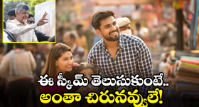 AP Scheme: ఏపీలో మరో స్కీమ్.. ఒక్క రూపాయి చెల్లించాల్సిన అవసరం లేదు కానీ..!