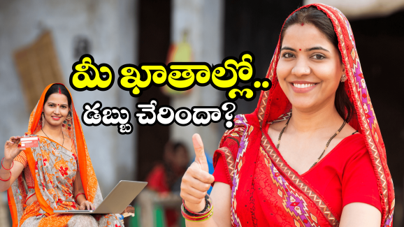 AP Govt: ఏపీ ప్రభుత్వం కీలక ప్రకటన.. వారి ఖాతాల్లో ఏకంగా లక్షల్లో నగదు జమ