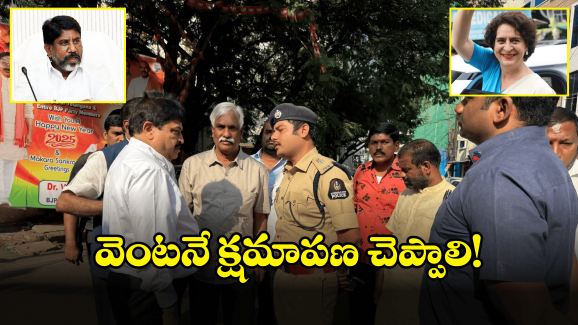 Bhatti Vikramarka: ఆవేశంతోనే దాడి.. ఆ నేతను వెంటనే సస్పెండ్ చేయాలి.. భట్టి డిమాండ్