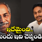 Janasena Party: బాబాయ్ హత్య కేసు ఏమైంది? నిందితులను పట్టుకున్నారా?