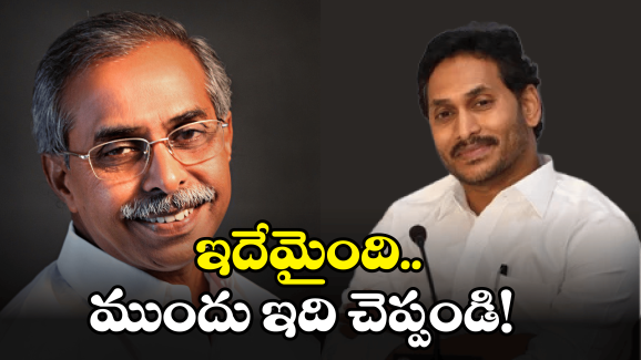 Janasena Party: బాబాయ్ హత్య కేసు ఏమైంది? నిందితులను పట్టుకున్నారా?