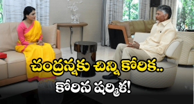 Katra-Srinagar Route: జమ్మూకాశ్మీర్ కోసం సరికొత్త వందేభారత్, ఈ రైల్లో స్పెషల్ ఫీచర్లు చూస్తే మతిపోవాల్సిందే!