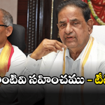 TTD News: టీటీడీ సీరియస్.. వారిపై చర్యలు తీసుకుంటామని హెచ్చరిక