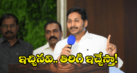 Modi Live : విశాఖ చేరుకున్న ప్రధాని మోదీ.. ఘనస్వాగతం చెప్పిన ఏపీ ప్రభుత్వం.. ప్రారంభమైన రోడ్ షో..
