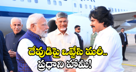 Upendra UI Movie OTT: ఉపేంద్ర యాక్షన్ మూవీకి ఓటీటి ప్లాట్ ఫామ్ ఫిక్స్.. స్ట్రీమింగ్ ఎప్పుడంటే?