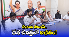 Jai Hanuman: రేవతి కేసు ఇంకా ముగియలేదు.. మైత్రీ మూవీ మేకర్స్ పై మరో కేసు