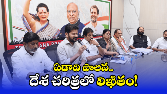 CM Revanth Reddy: చెప్పినవి చేస్తున్నాం.. చెప్పని హామీలు కూడ నెరవేరుస్తున్నాం.. సీఎం రేవంత్ రెడ్డి