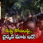 TTD News: చెడు జరుగుతుందని ముందే గ్రహించా.. అధికారులదే తప్పిదం.. టీటీడీ చైర్మన్