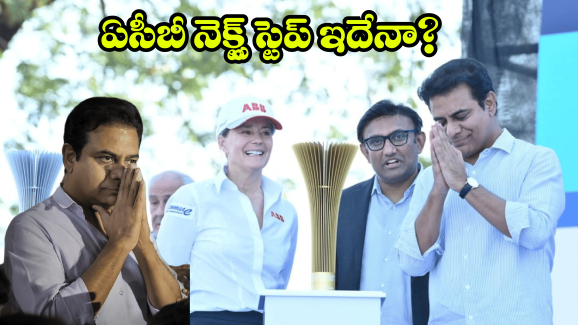 Formula E Race Case: నేరం రుజువైతే.. కేటీఆర్‌‌‌‌కు ఎన్నేళ్ల శిక్ష పడుతుందంటే? Big TVతో మాజీ ఏసీబీ డీజీ..