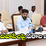 CM Revanth Reddy: ఆదివాసీలకు అండగా ఉంటాం.. అభివృద్ది వైపు నడిపిస్తాం.. సీఎం రేవంత్ రెడ్డి