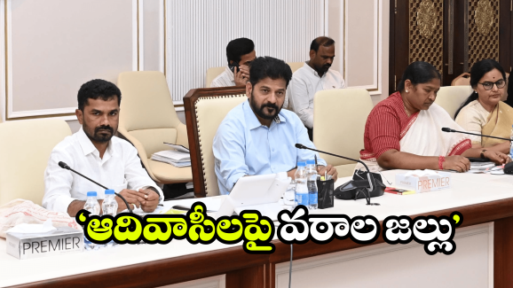 CM Revanth Reddy: ఆదివాసీలకు అండగా ఉంటాం.. అభివృద్ది వైపు నడిపిస్తాం.. సీఎం రేవంత్ రెడ్డి