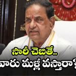 TTD Chairman BR Naidu: మృతుల కుటుంబాలకు అండగా టీటీడీ – చైర్మన్ బీఆర్ నాయుడు