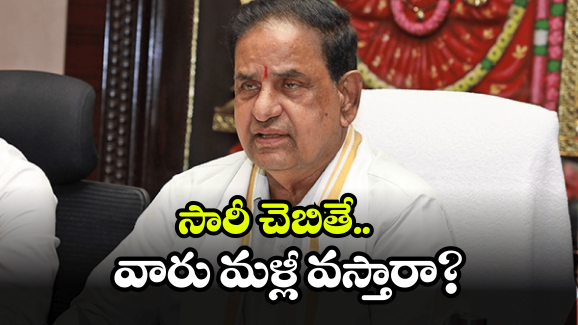 TTD Chairman BR Naidu: మృతుల కుటుంబాలకు అండగా టీటీడీ – చైర్మన్ బీఆర్ నాయుడు