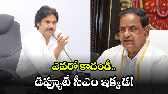 Janasena Leaders – BR Naidu: పవన్ కళ్యాణ్ హోదా తెలియదా? టీటీడీ చైర్మన్ బీఆర్ నాయుడుపై జనసేన ఫైర్..