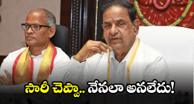 Hyderabad Metro : ఒకే ట్రాక్ పైకి ఎదురెదురుగా వచ్చిన హైదరాబాద్ మెట్రో రైళ్లు.. తృటిలో తప్పిన ప్రమాదం